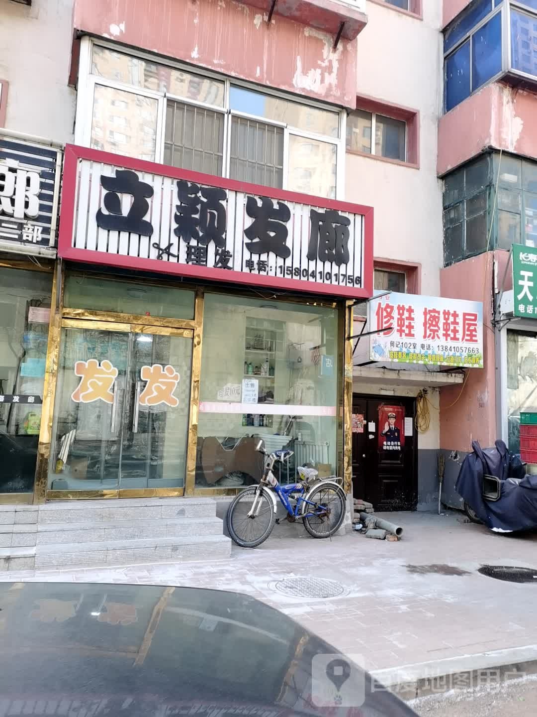 立颖法郎