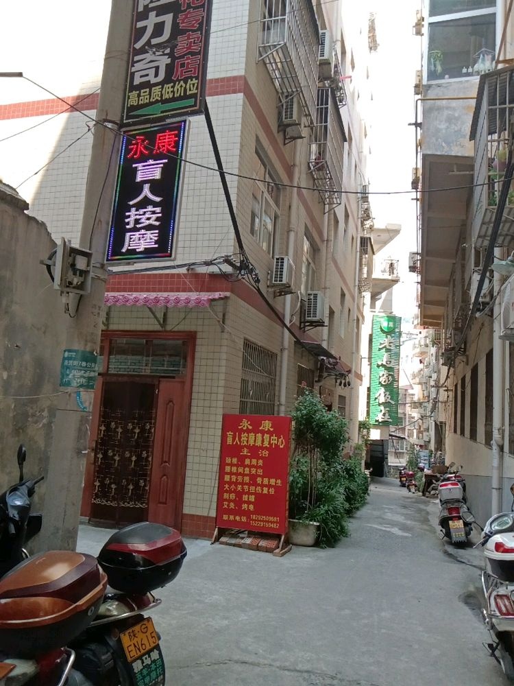 老马家饭庄(华声大厦店)