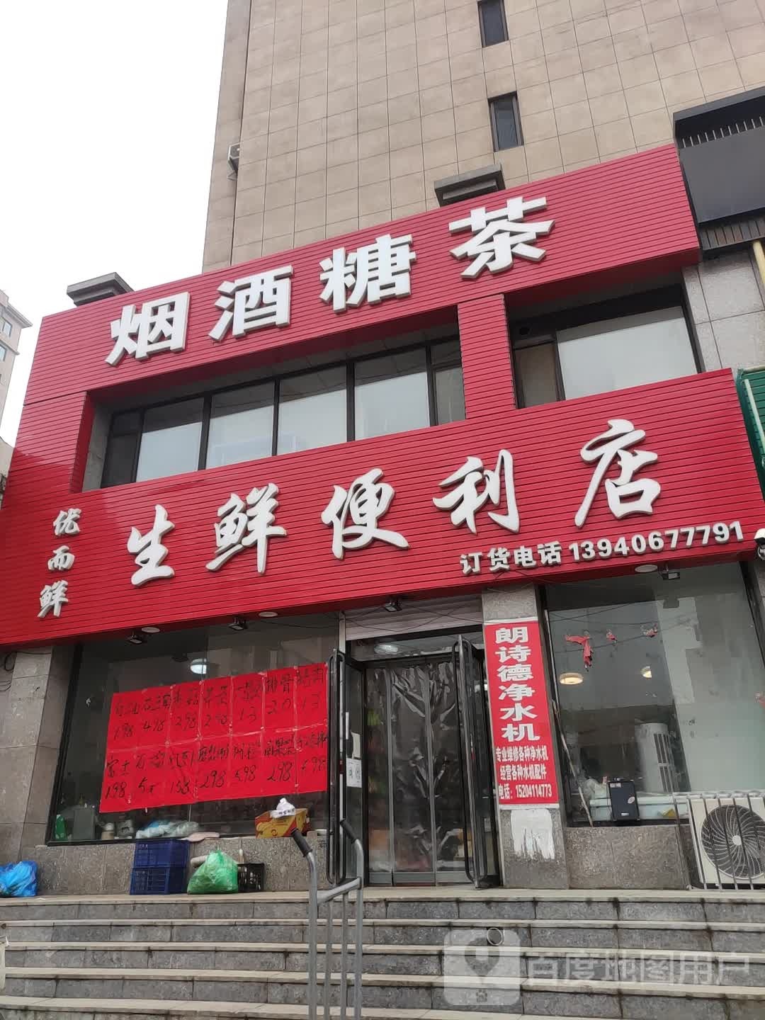 兰卓(帝王府邸店)