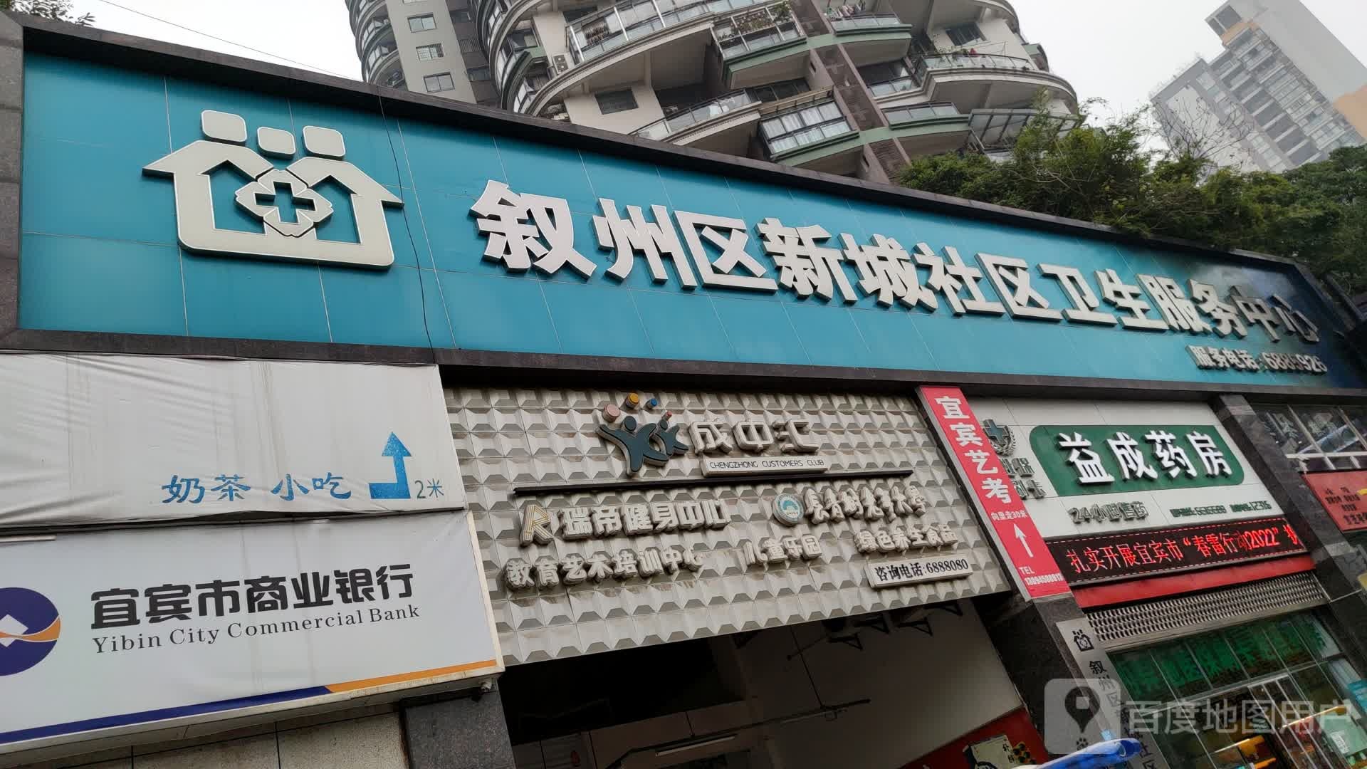 成中汇教育艺术培训中心