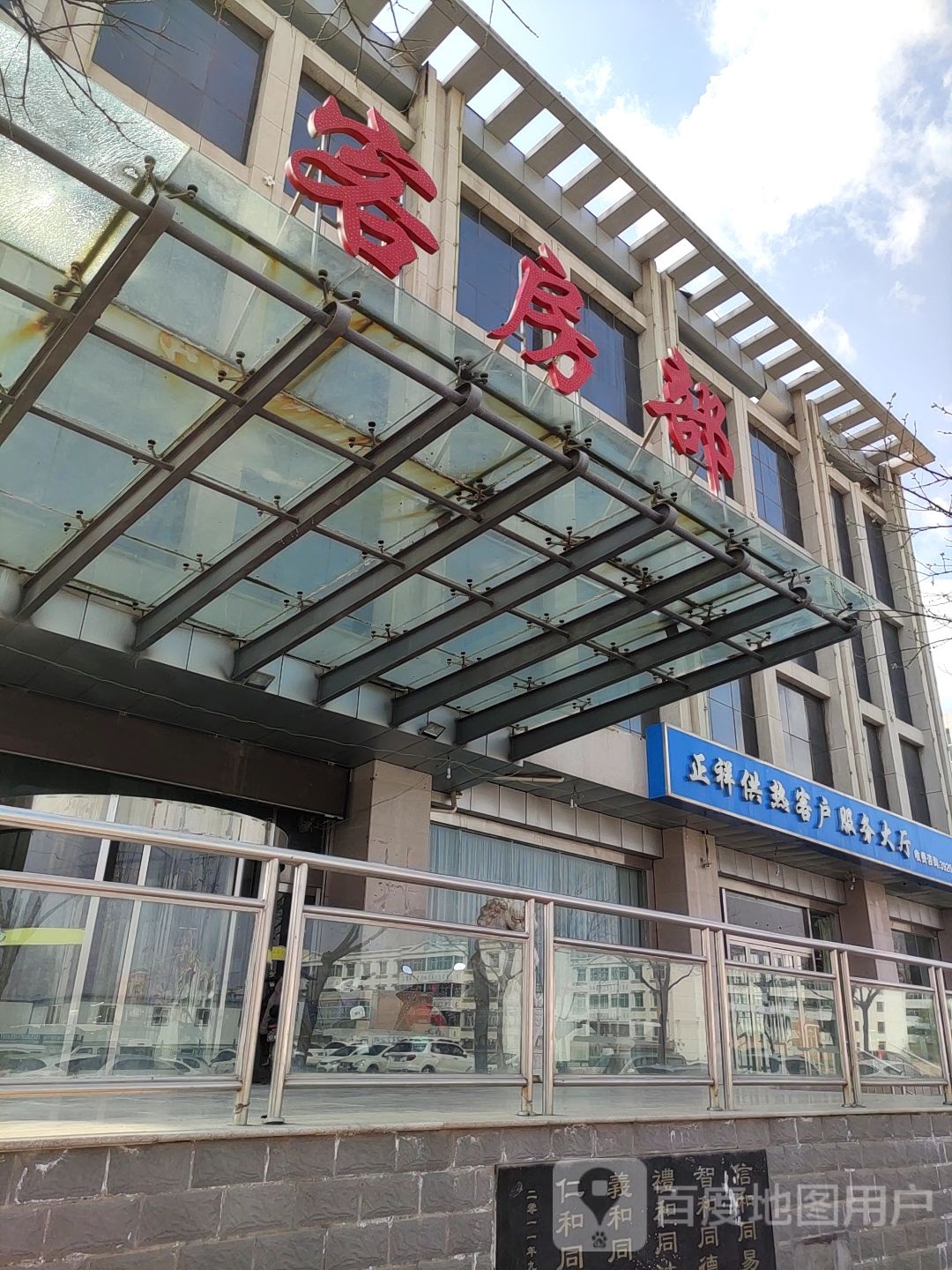 宁夏正祥实业集团有限公司(平朔路)