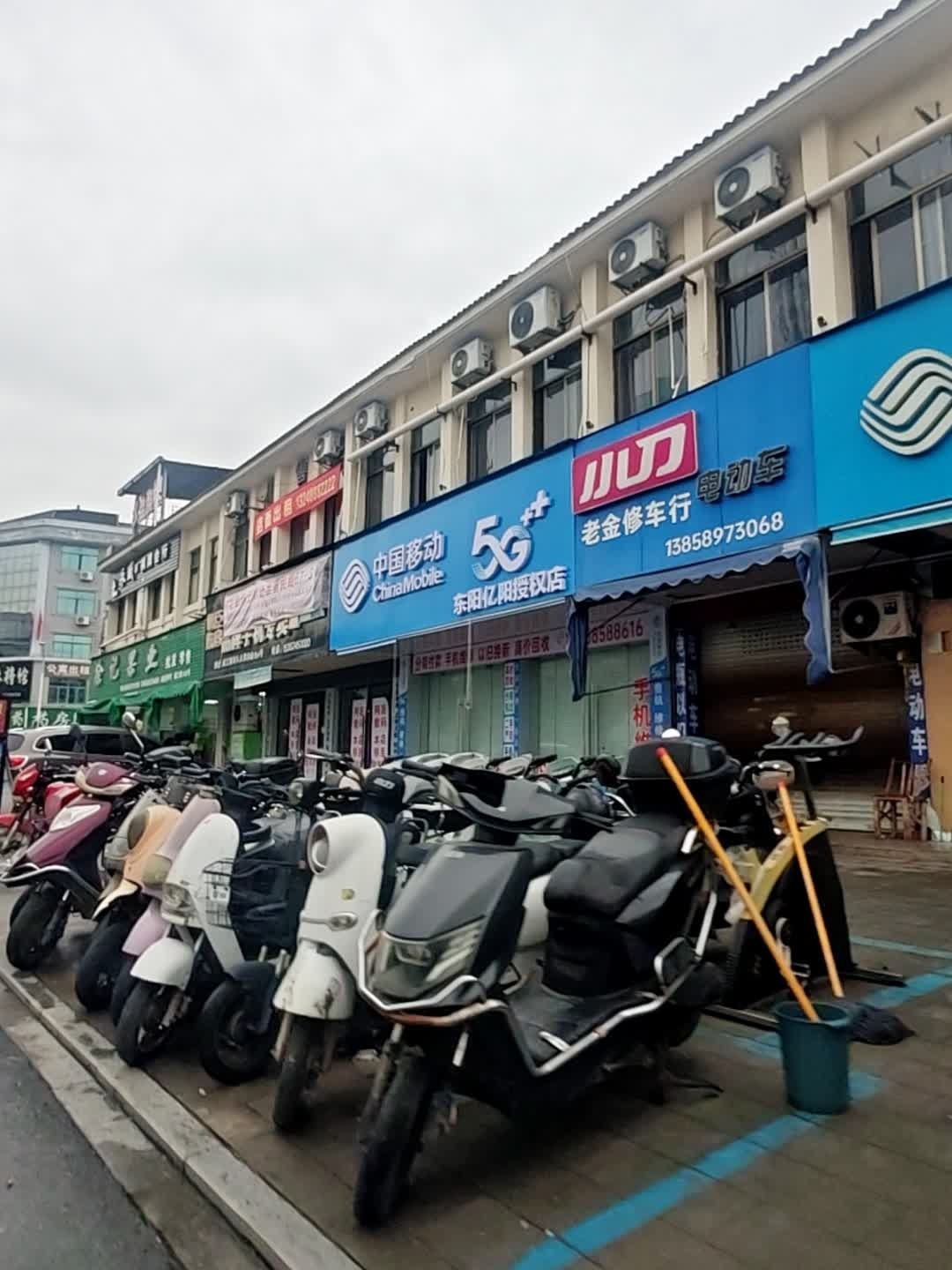 老金修车行(河头水果市场店)
