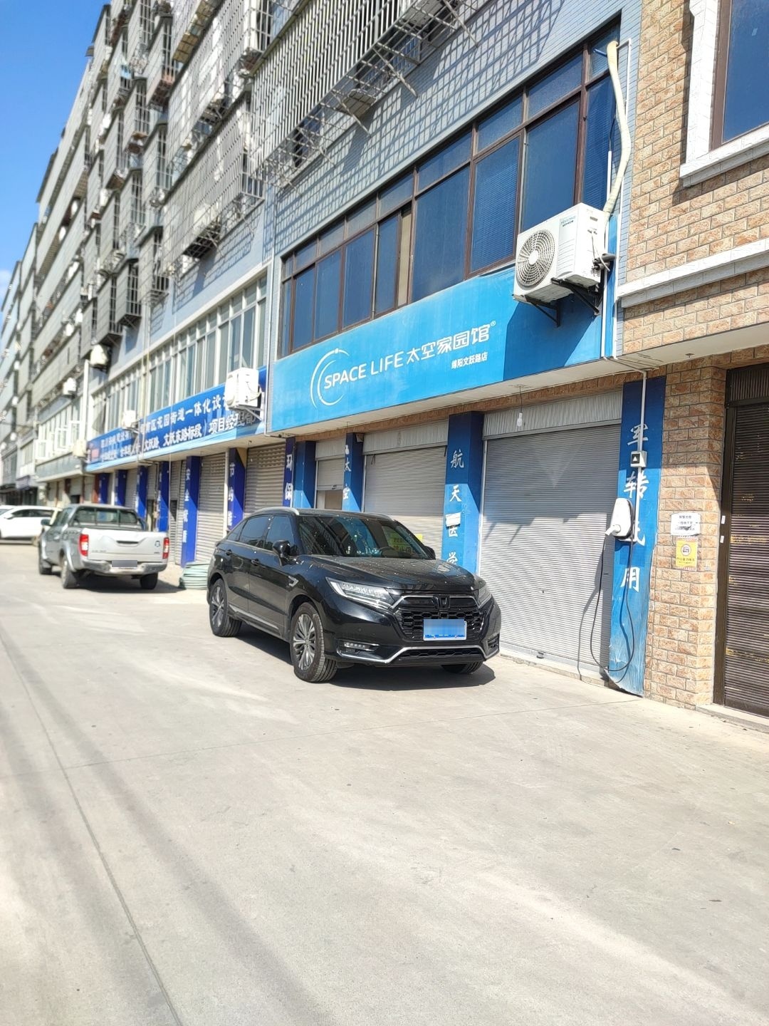 中国航太空家园馆(南区花园店)