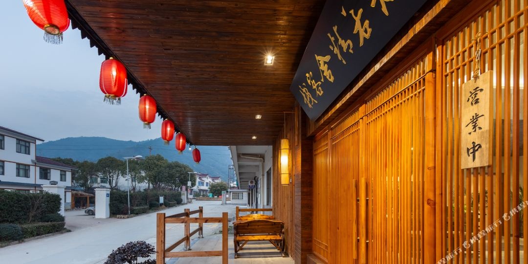 无锡般若精舍客栈(灵山胜境店)