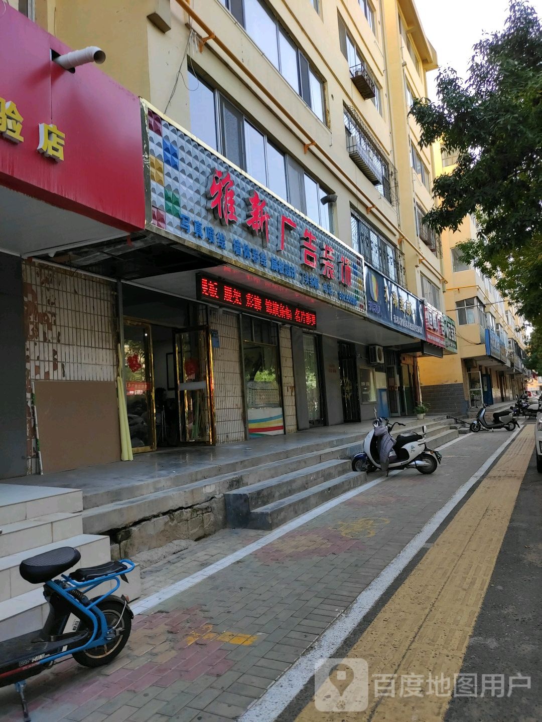 狂潮塑颜(中卫旗舰店)