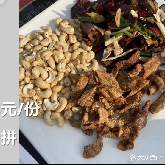 吉祥农庄