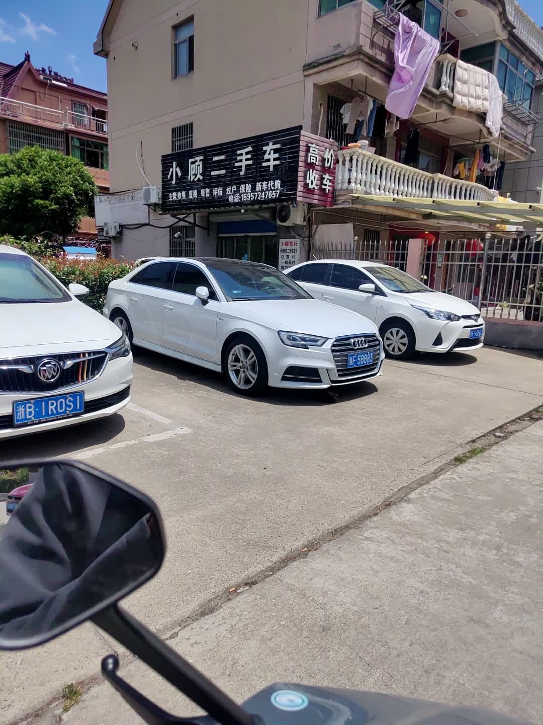 小顾二手车