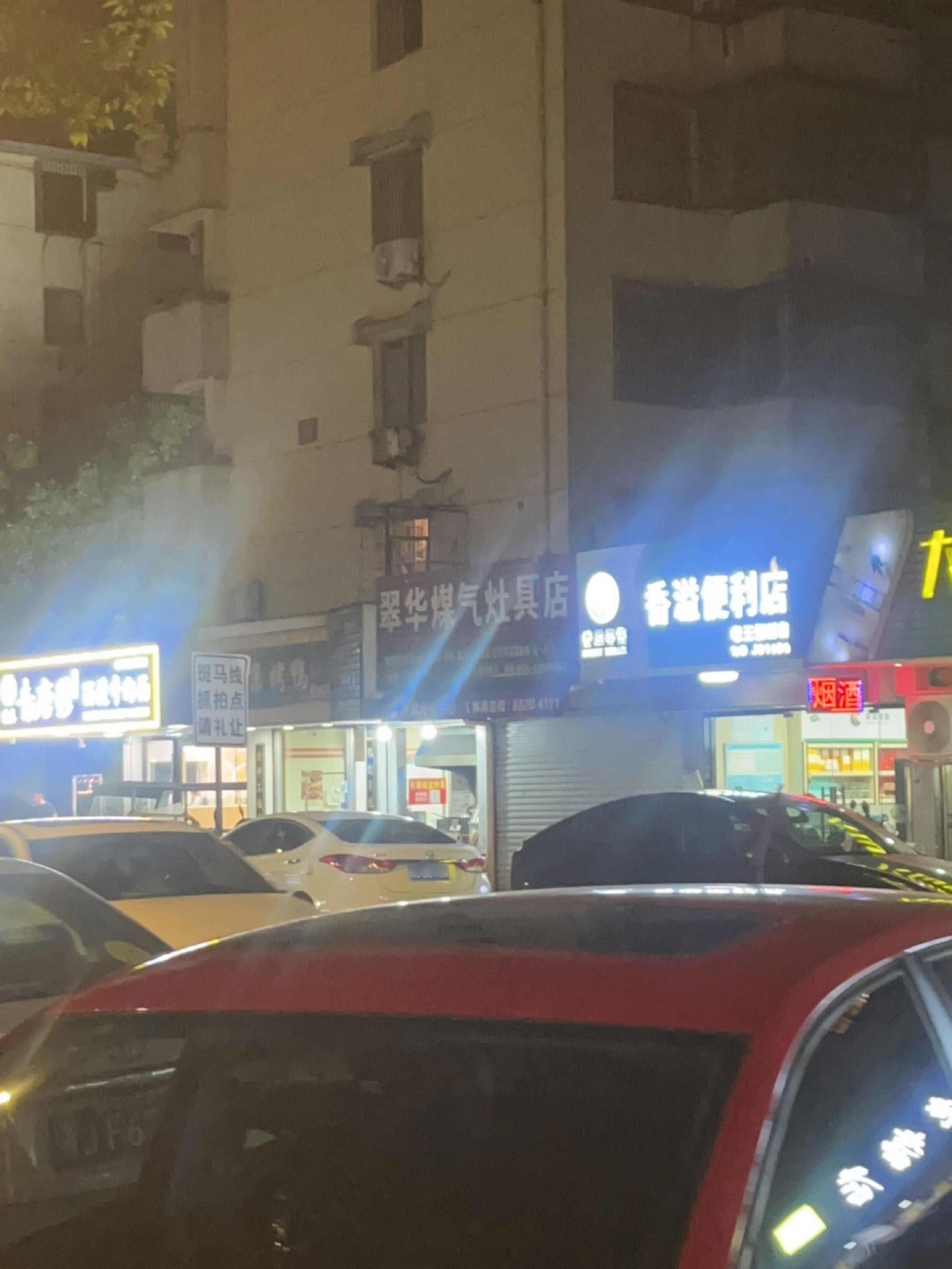 清真青唐穆西北牛肉面