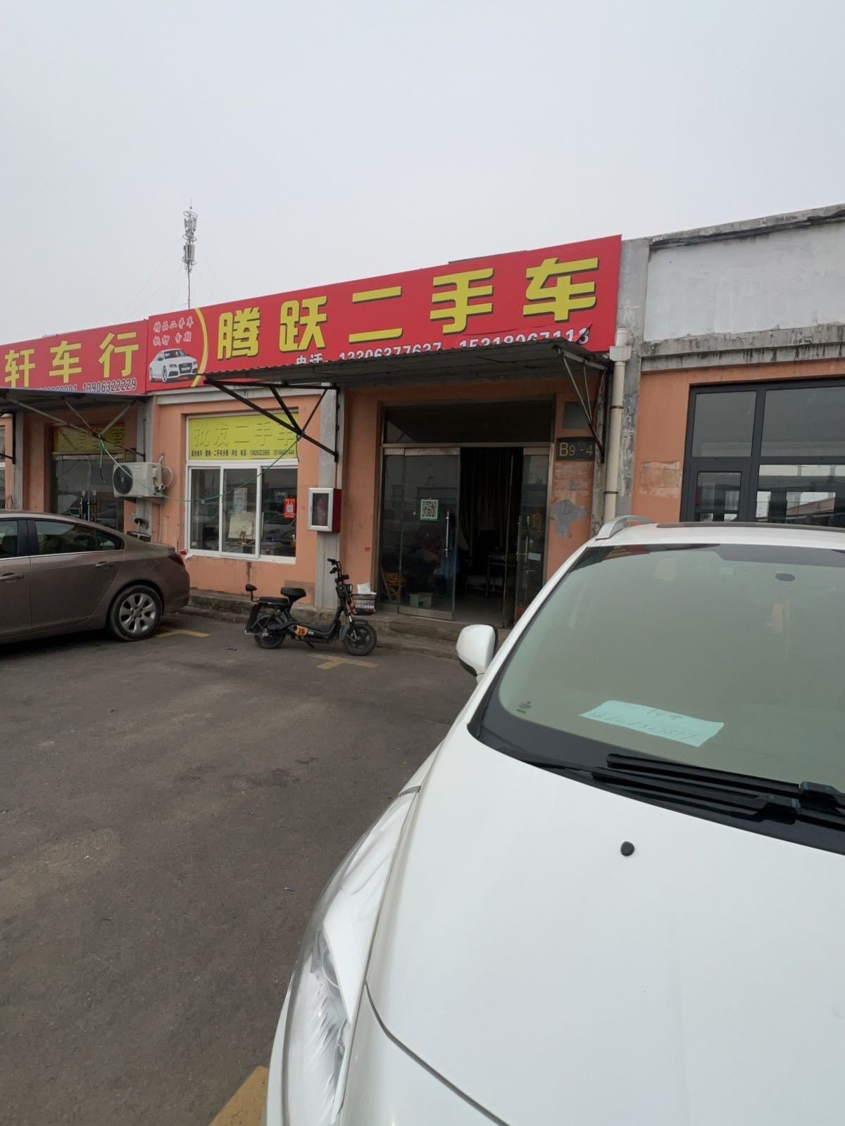 腾跃二手车(腾跃淘车)