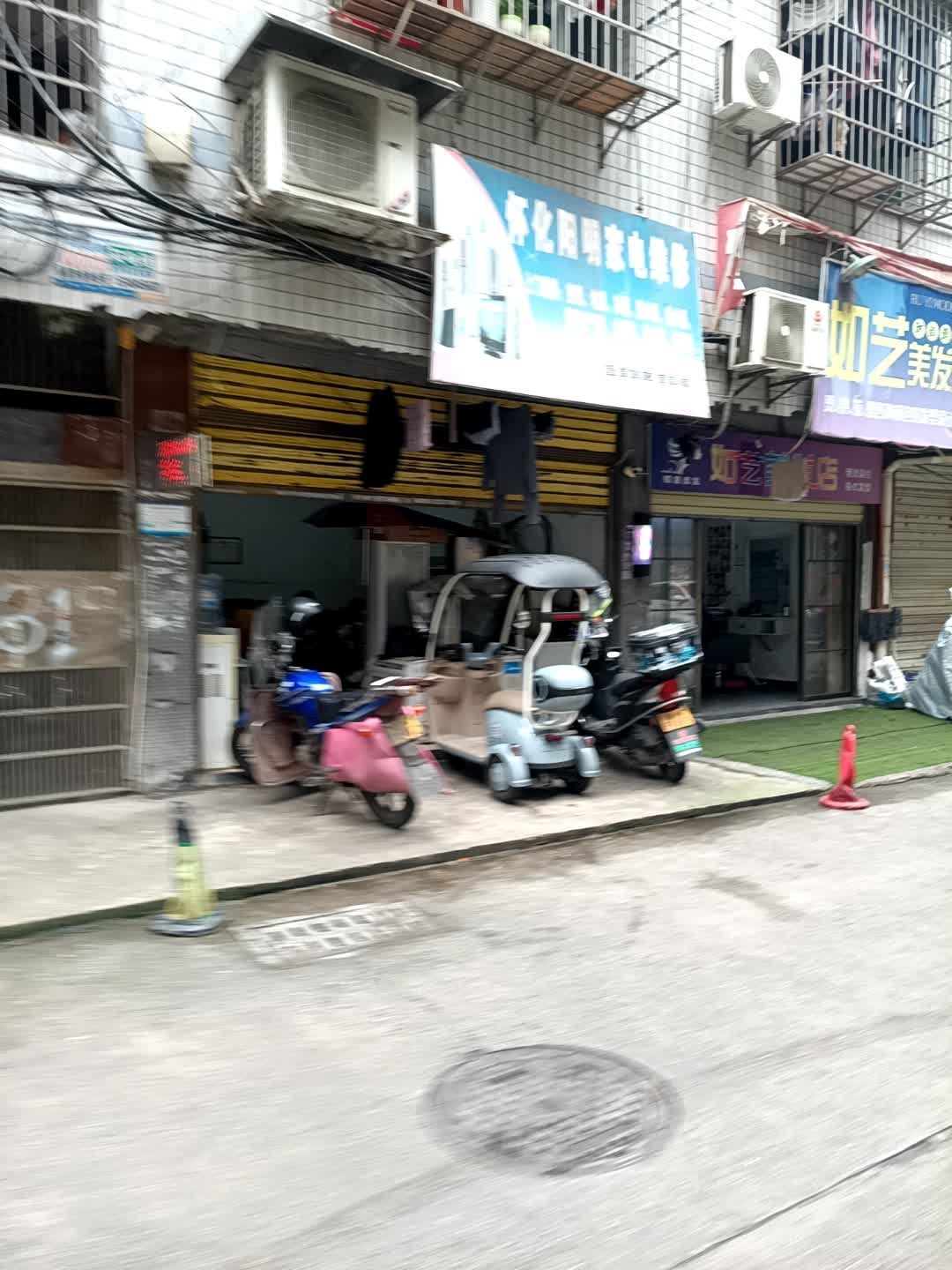 怀化阳明家电维修