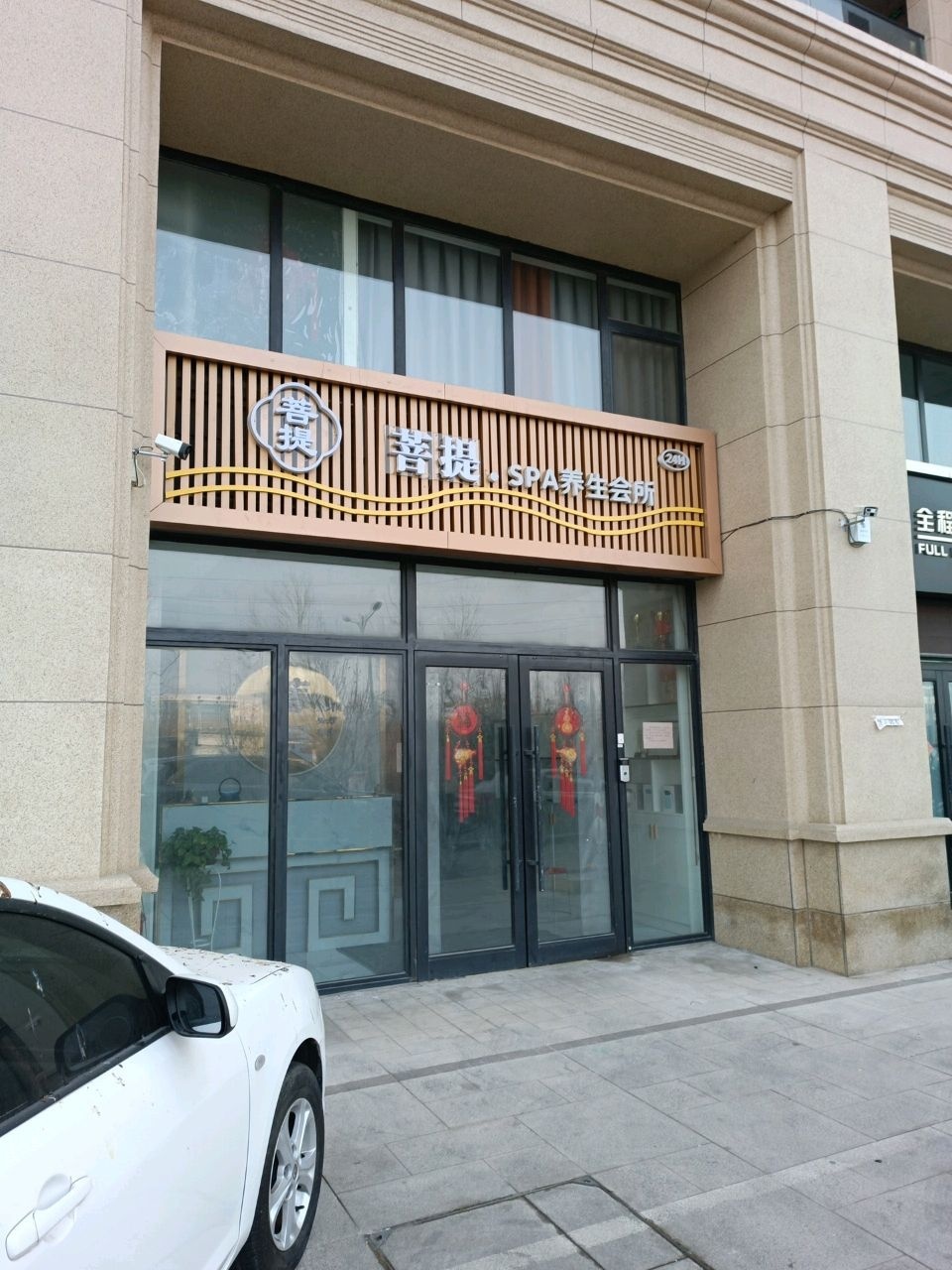 初音·按摩·采耳·SPA柔式养生会所(绿城百合花园店)环境