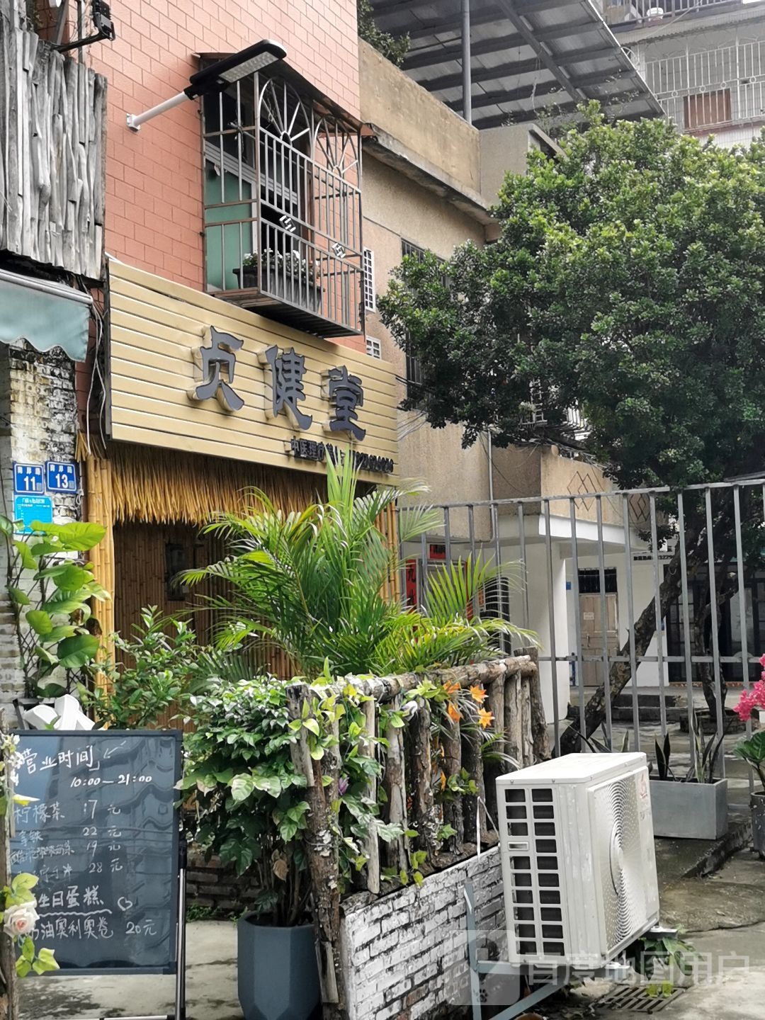 意推推功效氏推拿(惠城店)