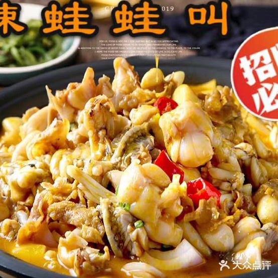 7080鲜辣小馆(中山路店)