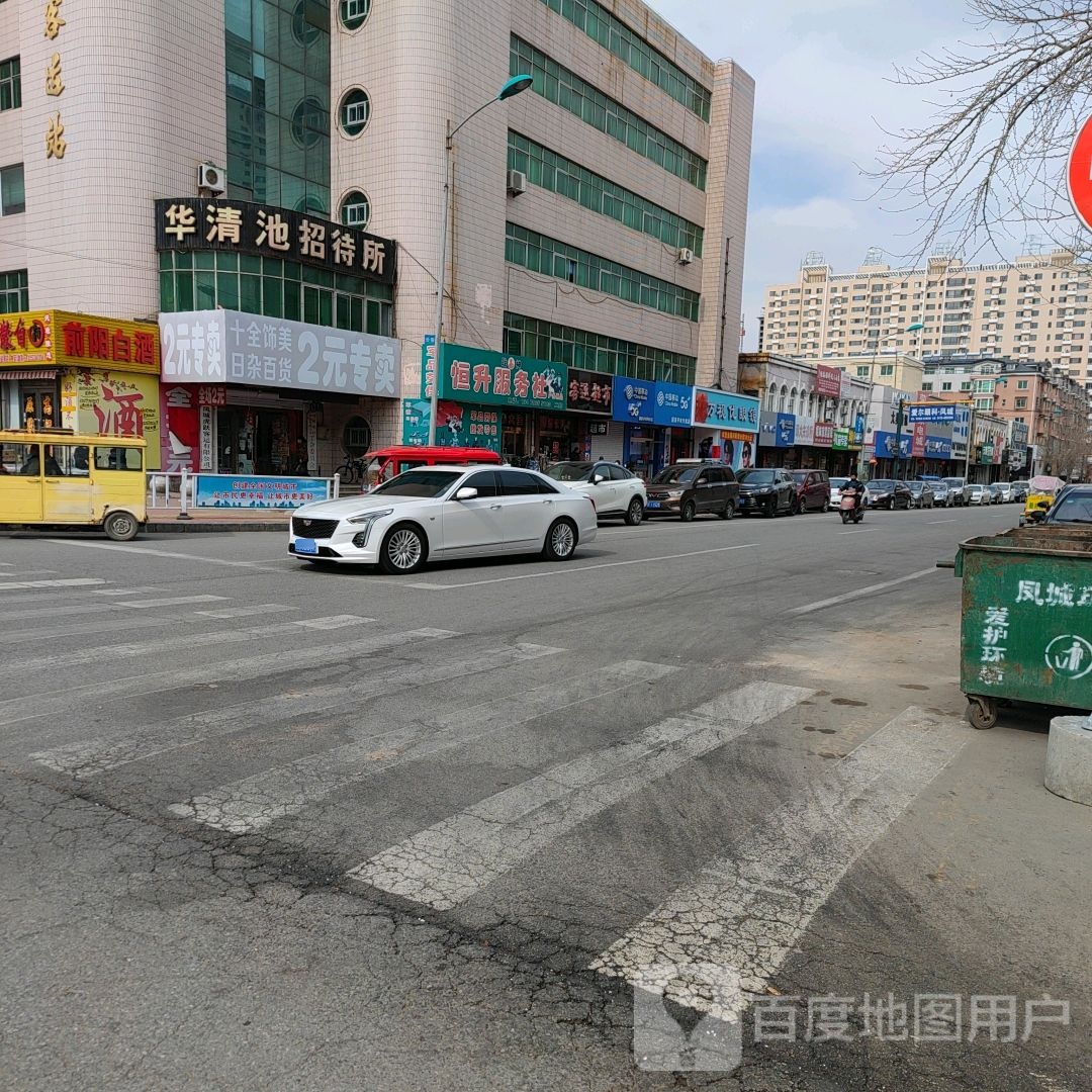 万视优眼镜(公安路店)
