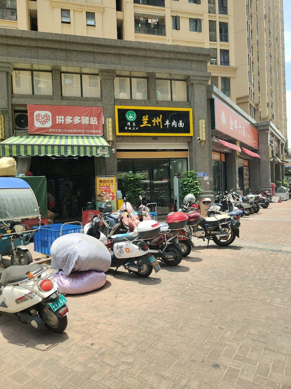 清真兰州牛肉面(百捷国际中心店)