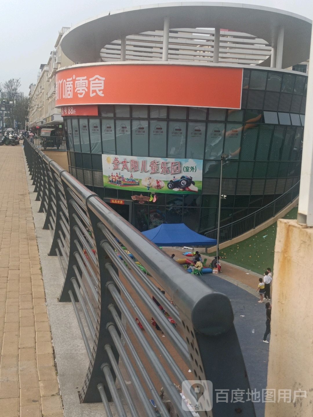 金台阳儿童乐园(室外)