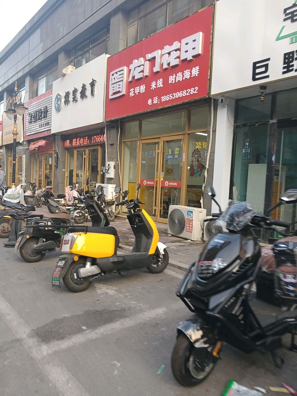 宅积电巨野小哥