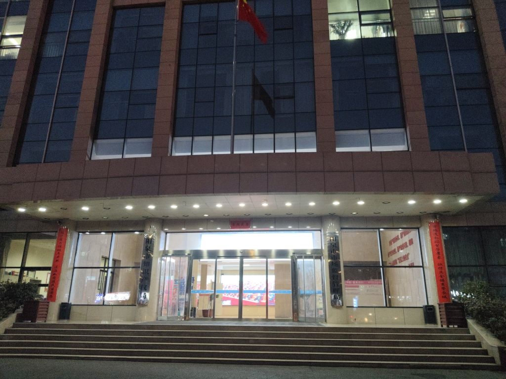阳泉市食品药品检验检测中心