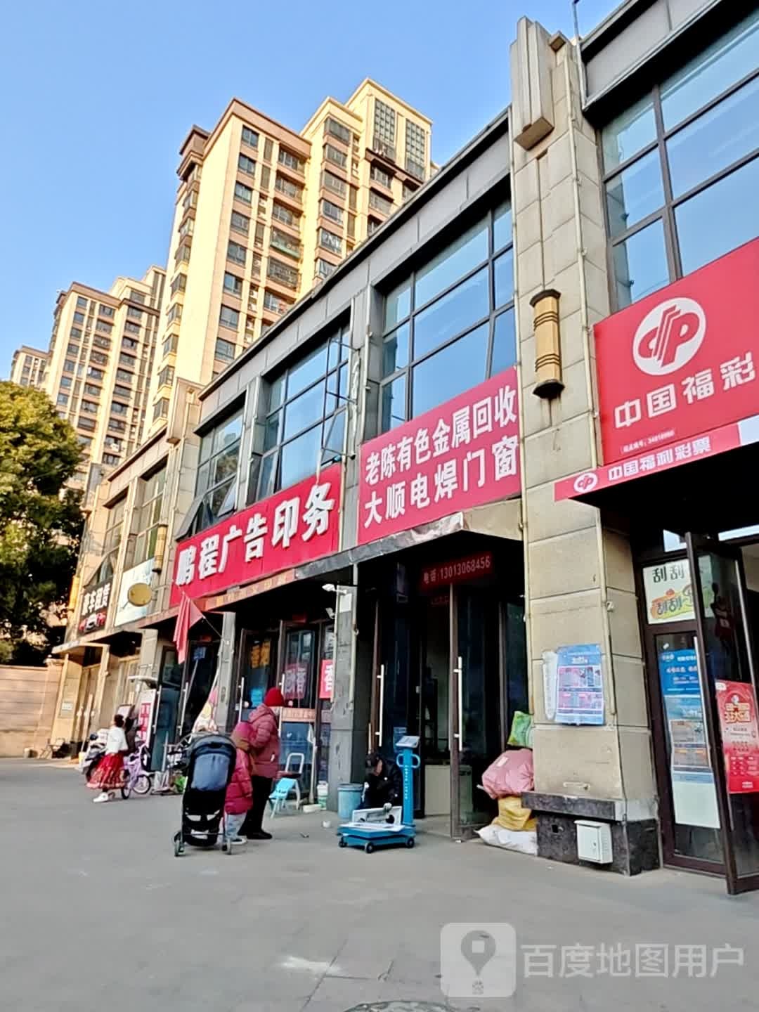老陈有色金属回收
