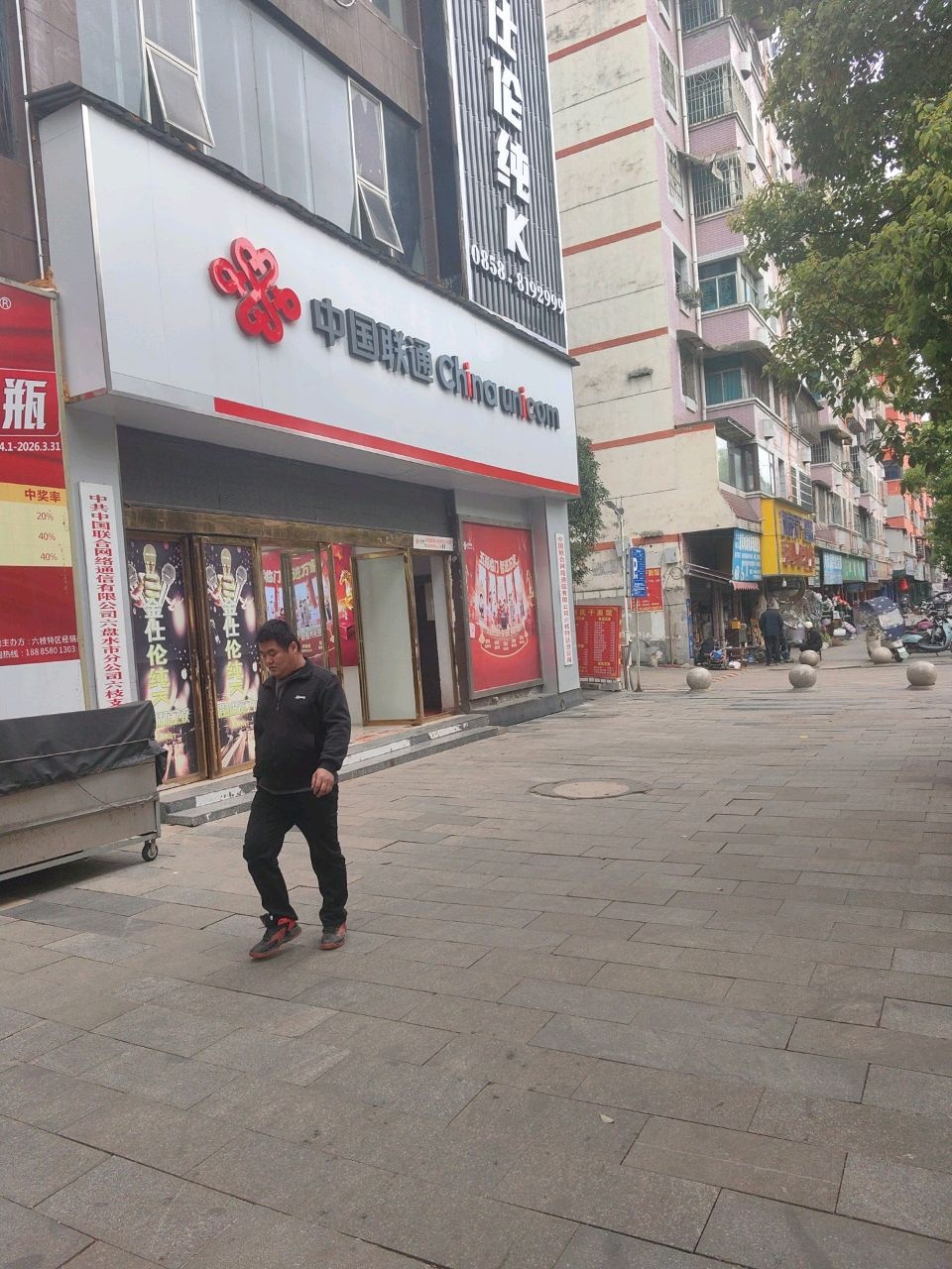 金仕伦纯K