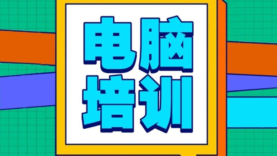 富如设计教育(集美校区)