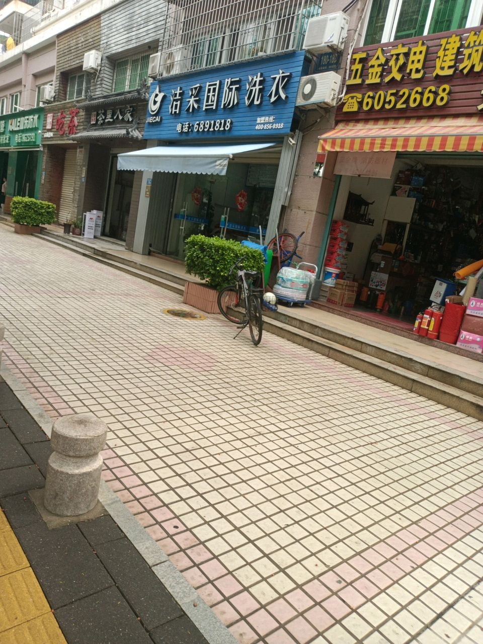 咖乐防水