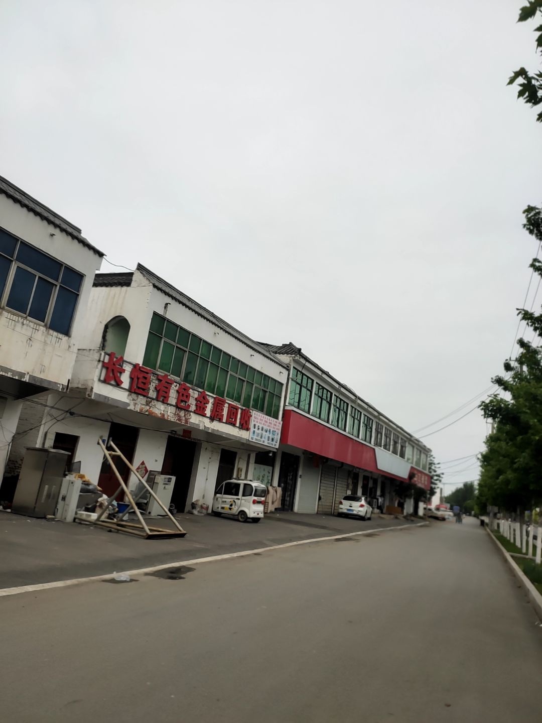 长恒有色金属回收