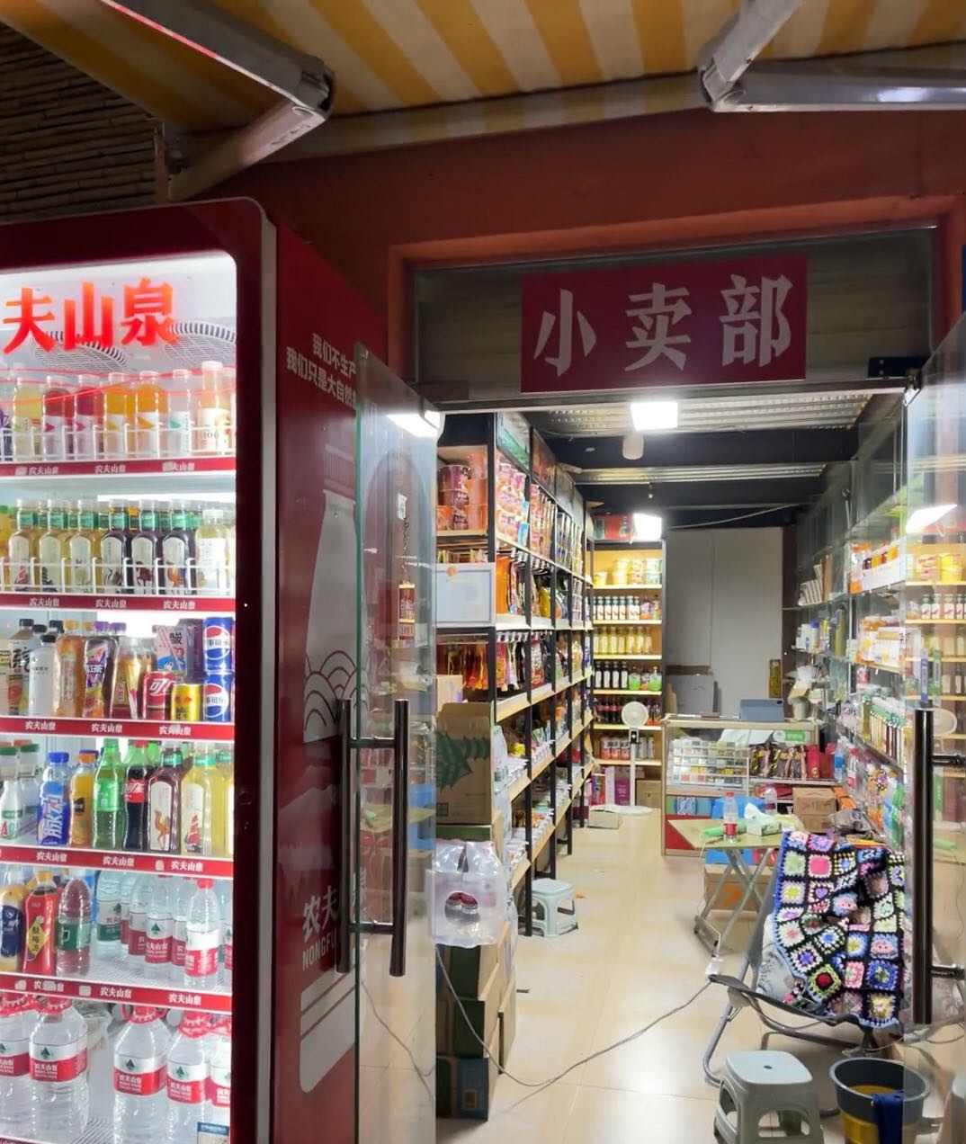 酒别重逢小卖部