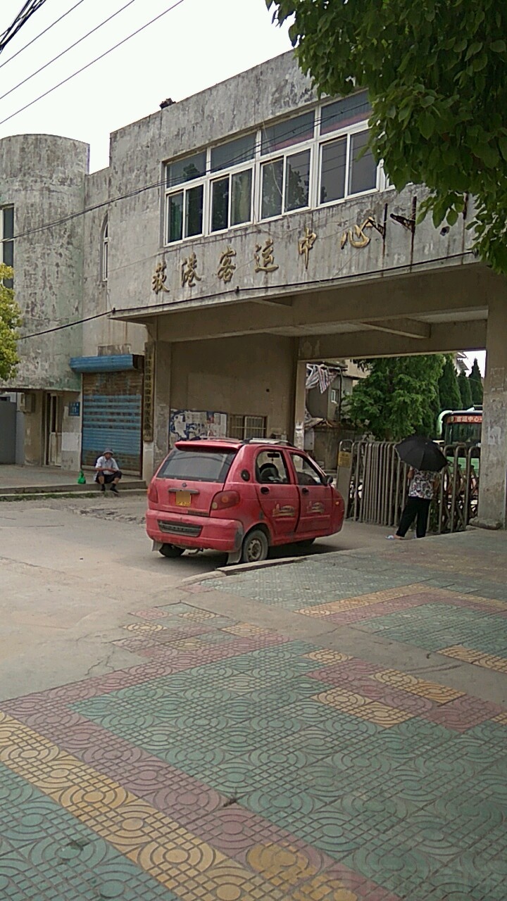 芜湖市繁昌区荻港镇043县道