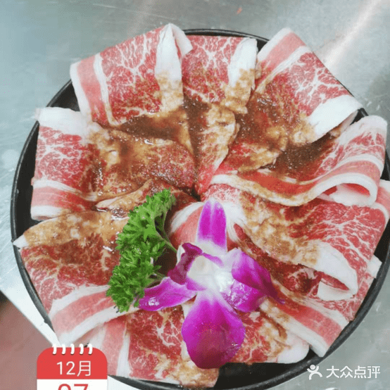 花花烤肉班(欧尚店)