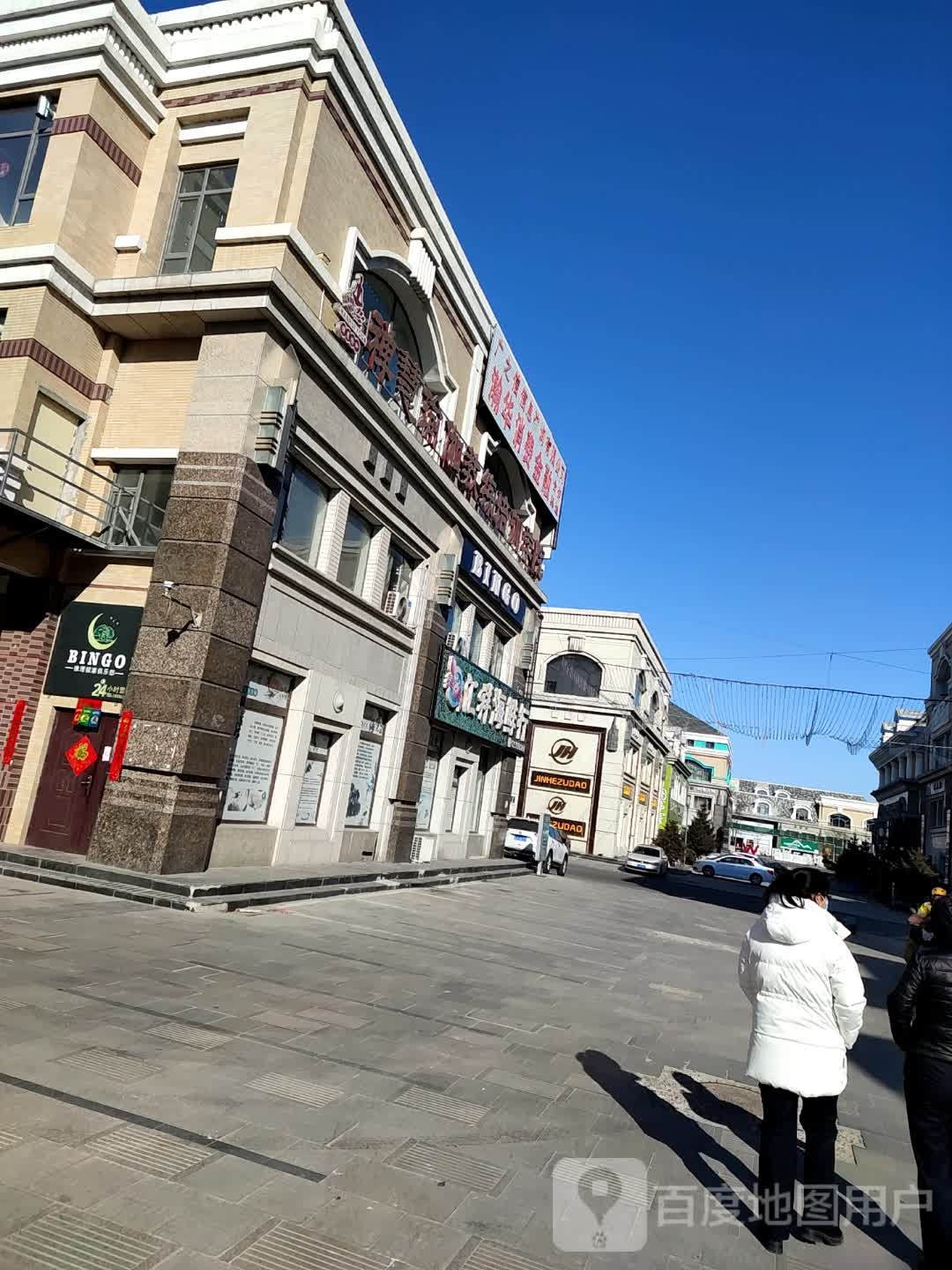 汇祥海鲜行(金钻路店)