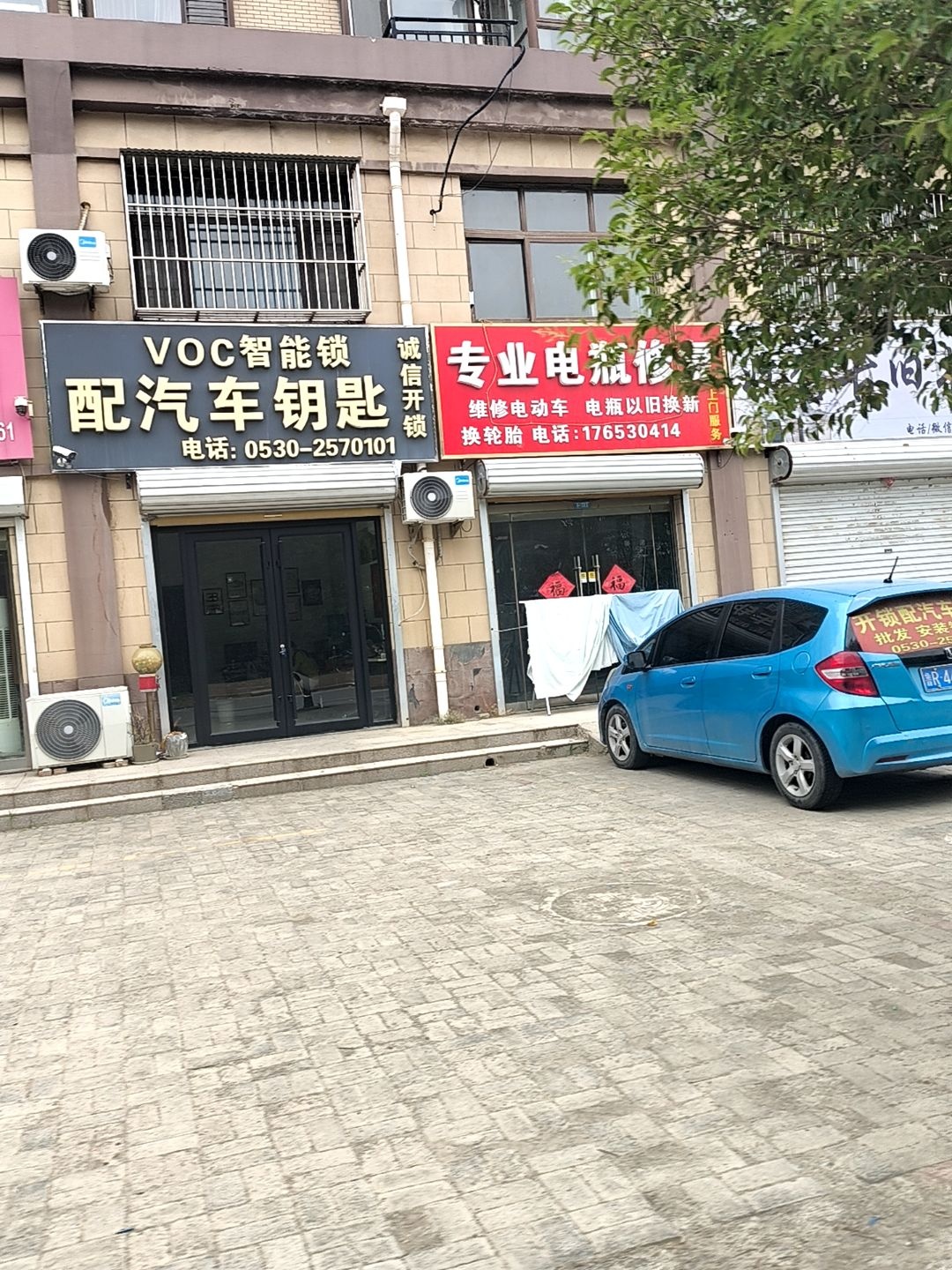 诚信开锁配汽车钥匙