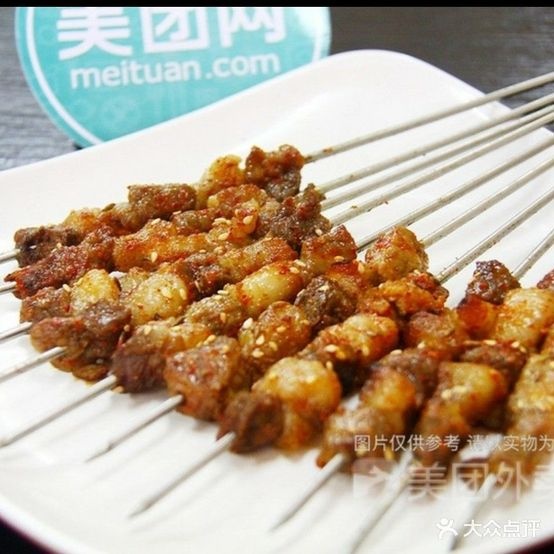 商商签鲜滋烤吧