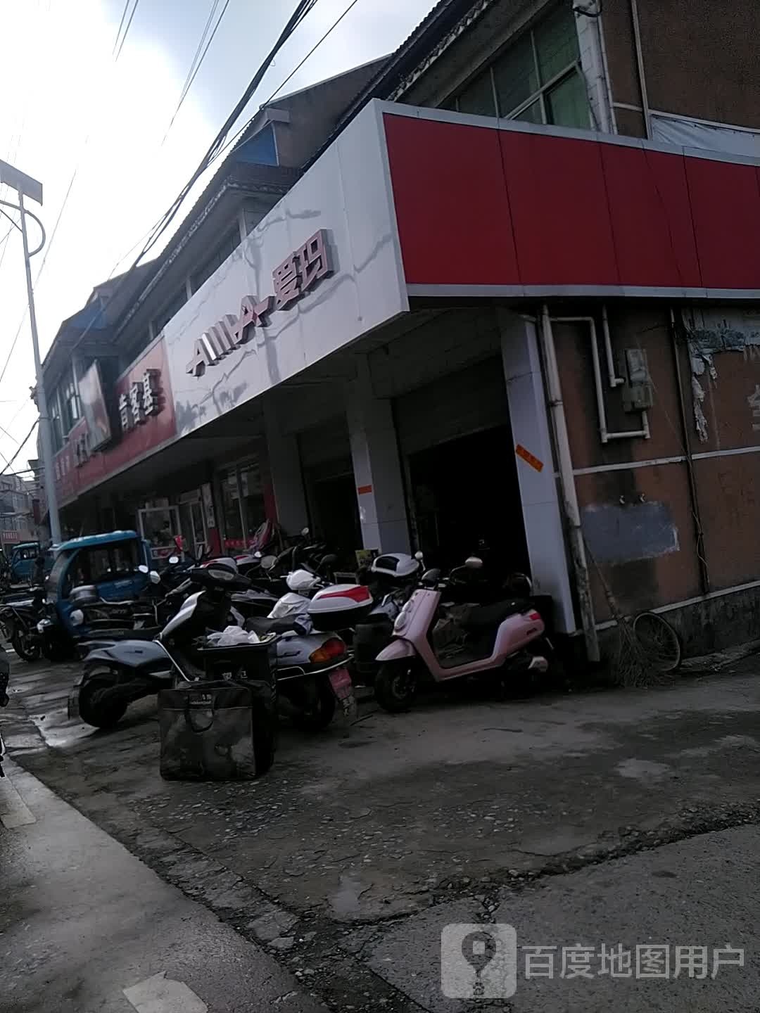 肯客基(望江太慈店)