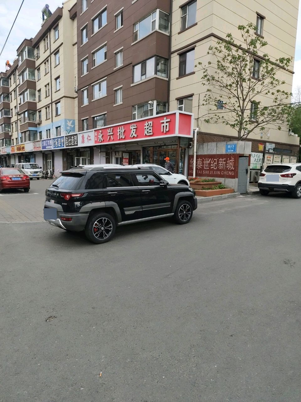 金匠造型