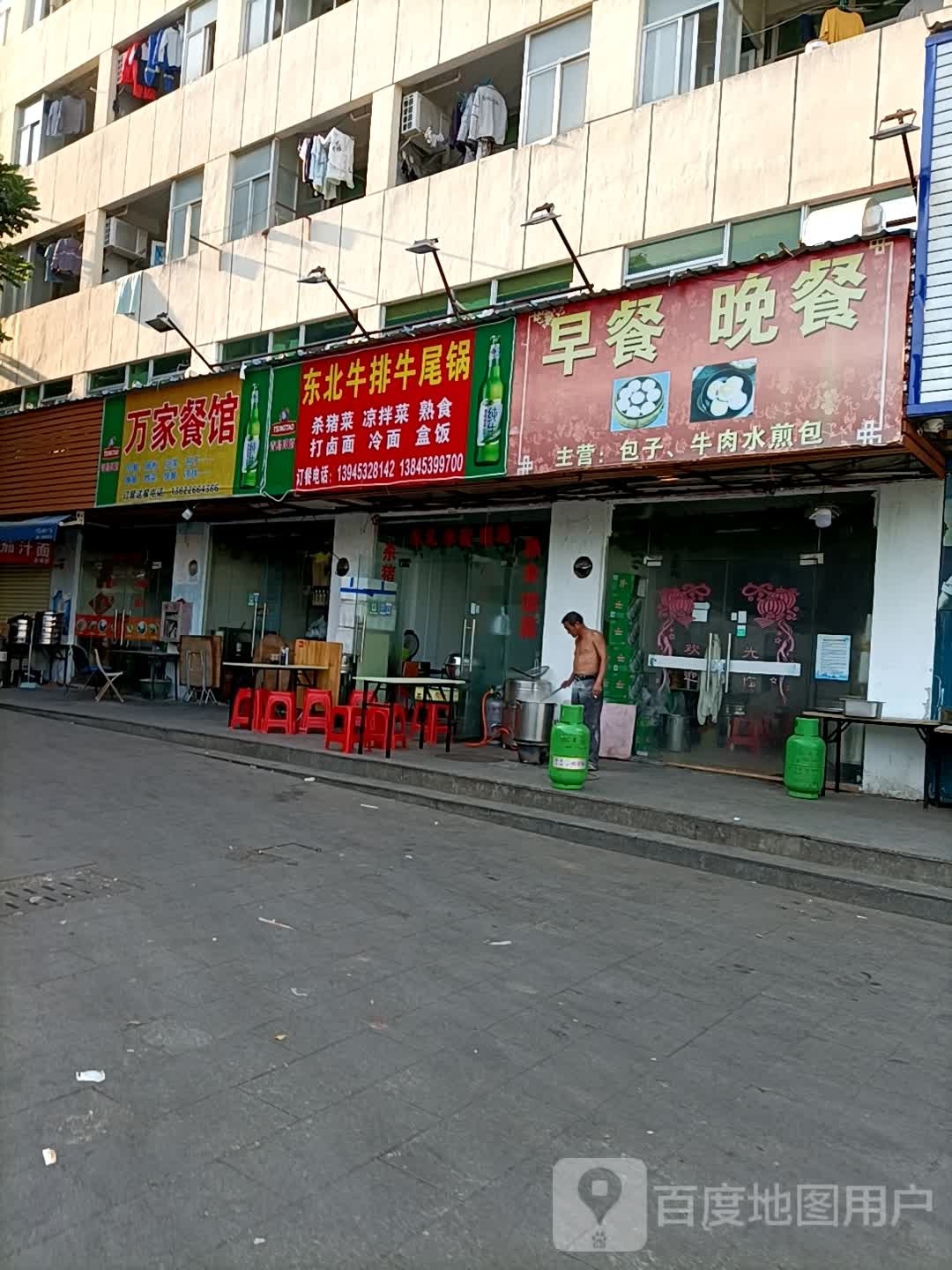 东北牛排牛尾锅