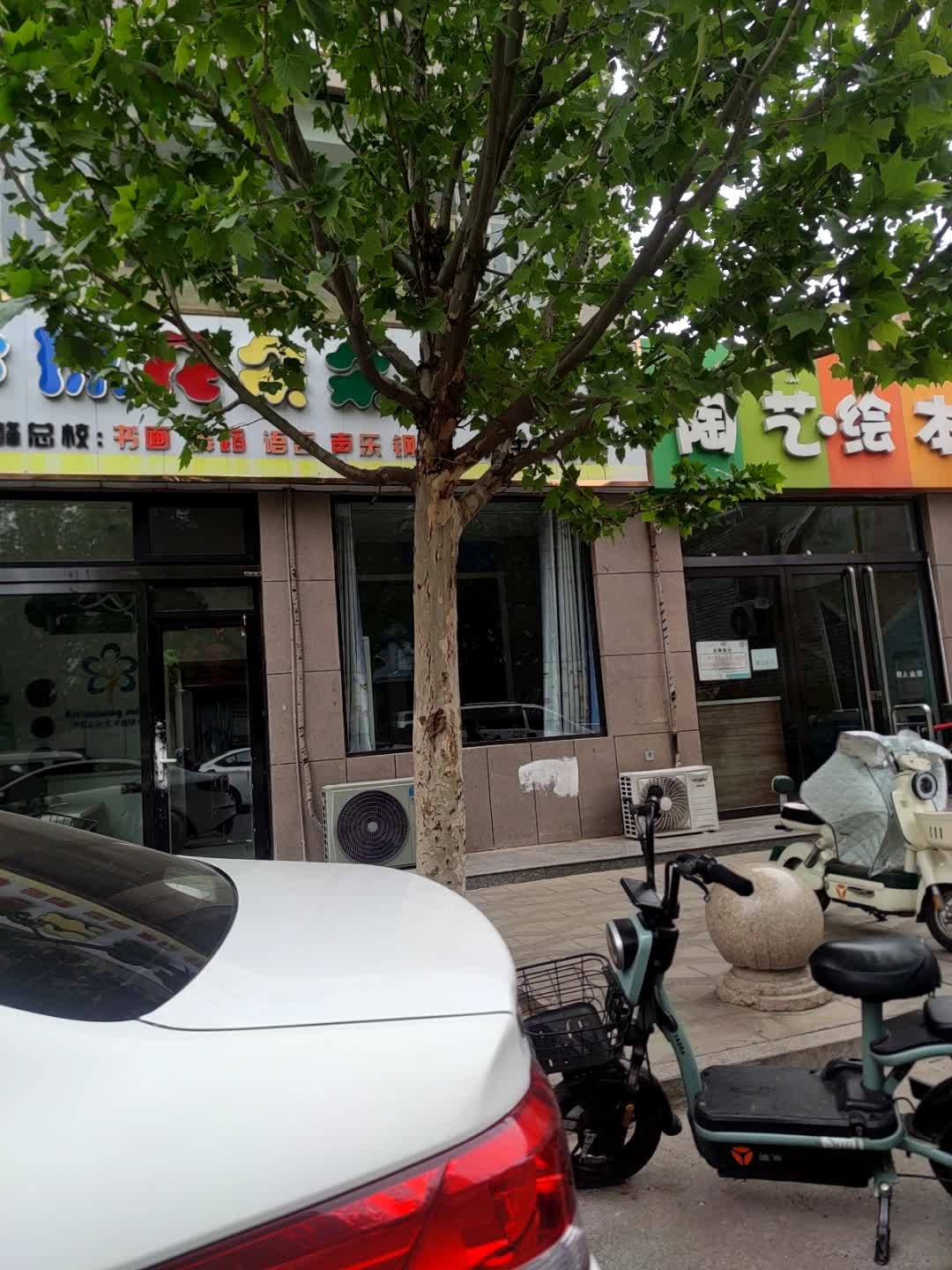 景玲文化艺术培训学校