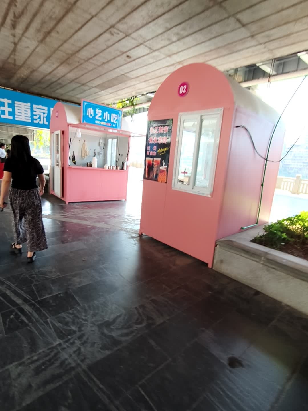 心艺小吃