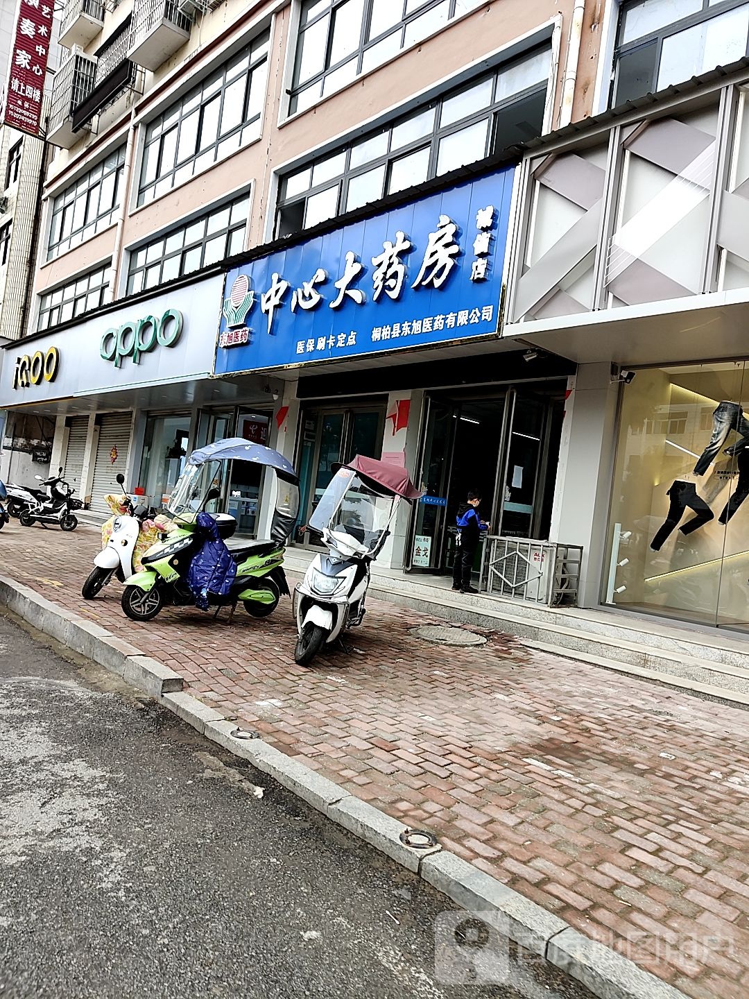 桐柏县oppo官方体验店(南阳桐柏大同路二店)