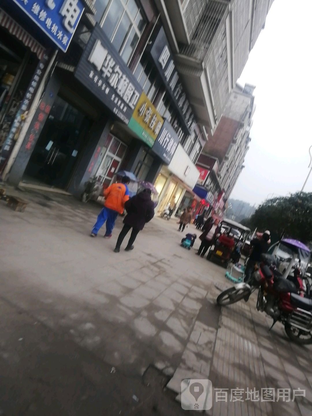 小张按摩店(钢铁金丰苑店)