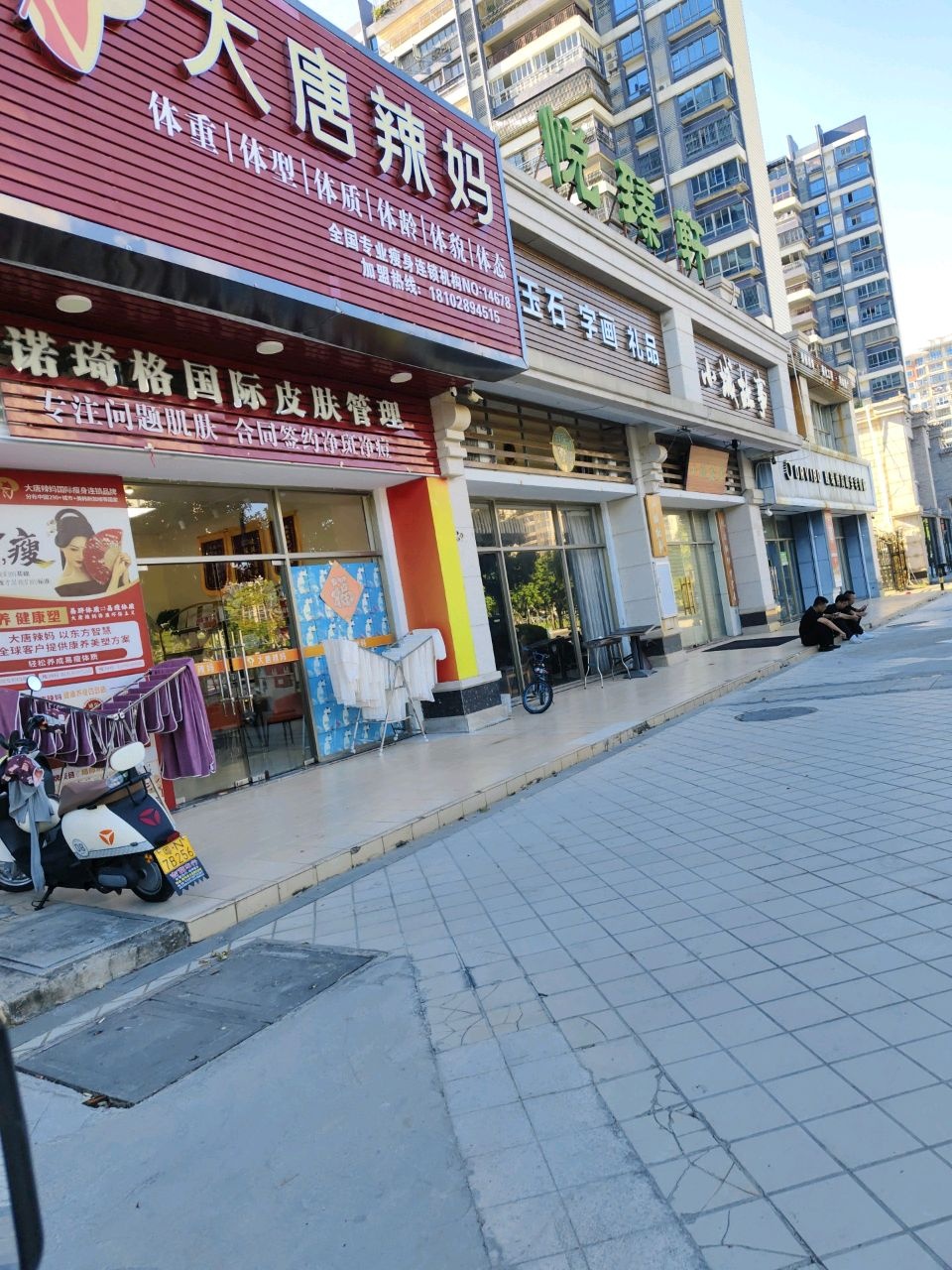 小城故事音乐清吧