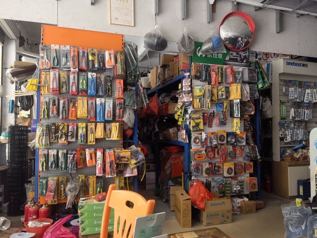 志鹏机械建筑五金店