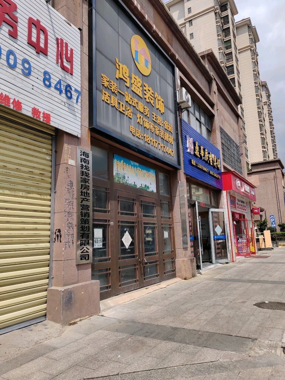 海南赵鼎文化传媒