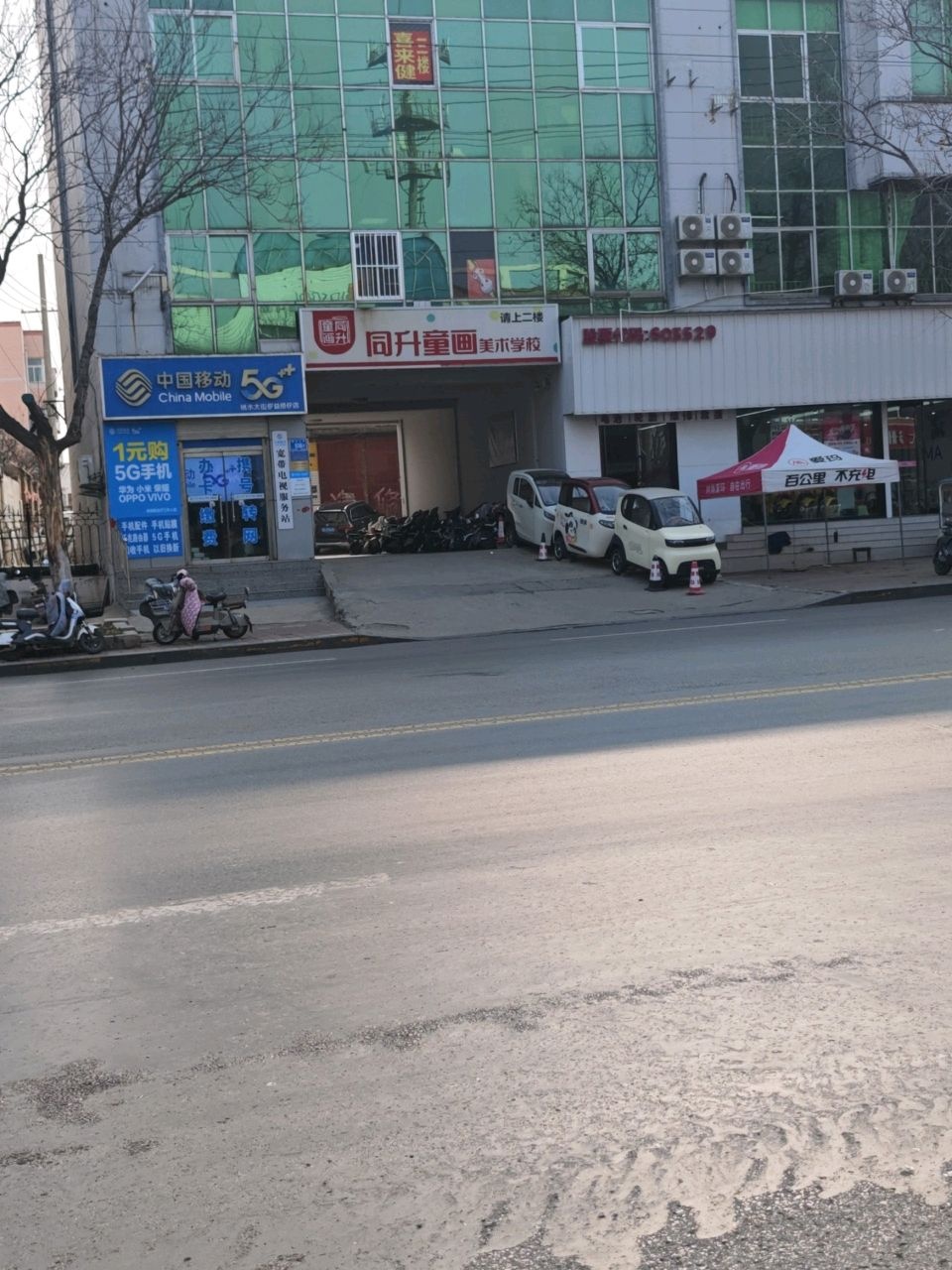 中国移动(绣水大街店)