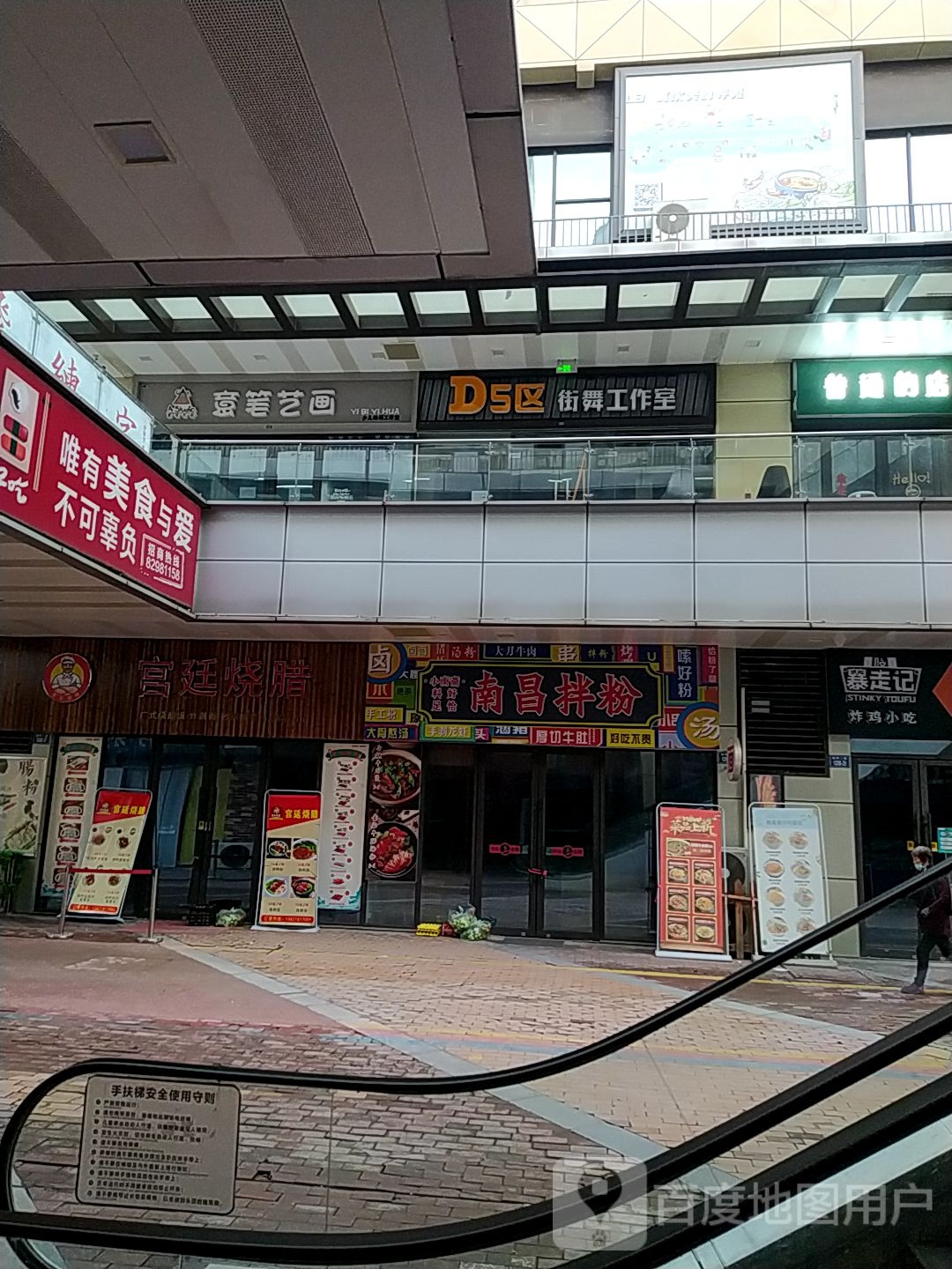 意笔艺画(金坛吾悦广场店)