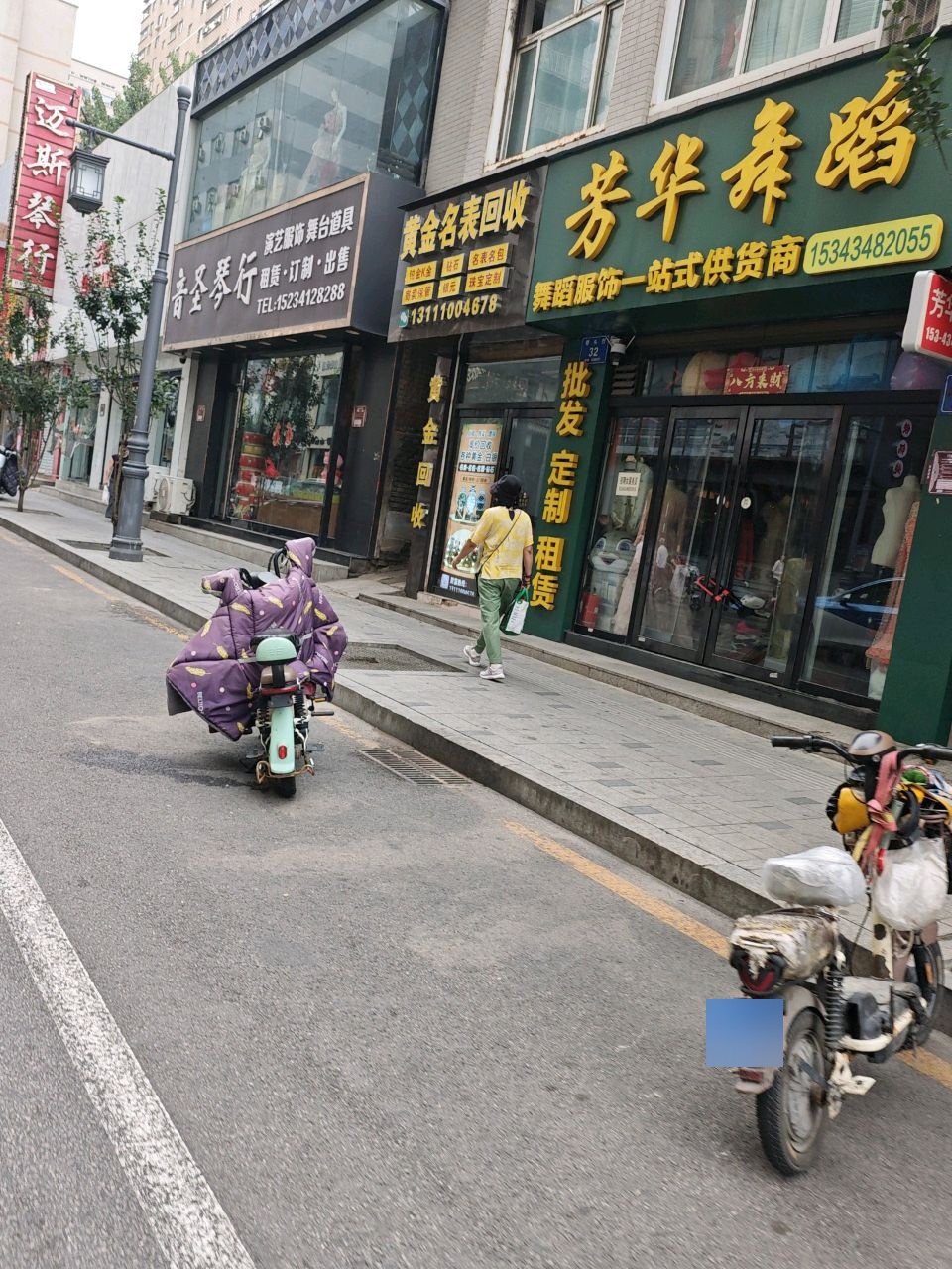 黄金名表回收