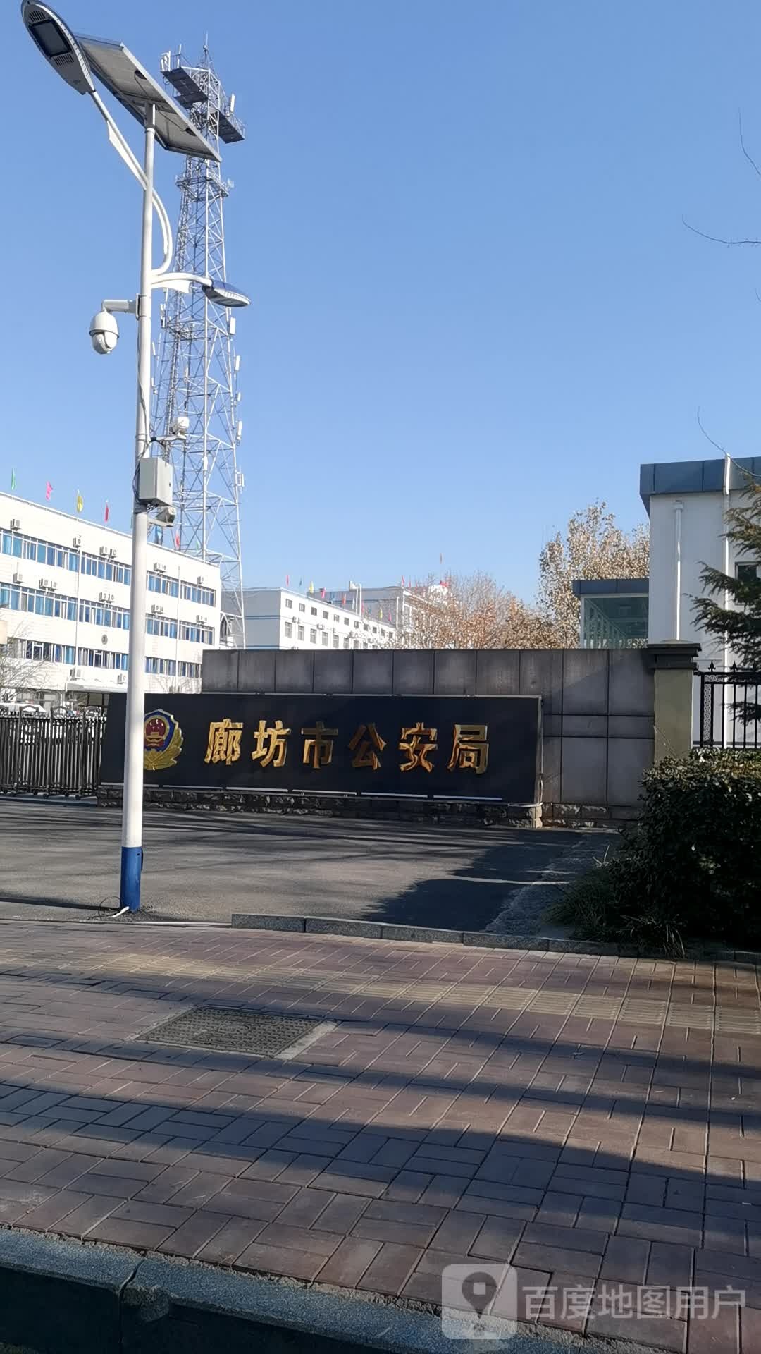 廊坊市公安局