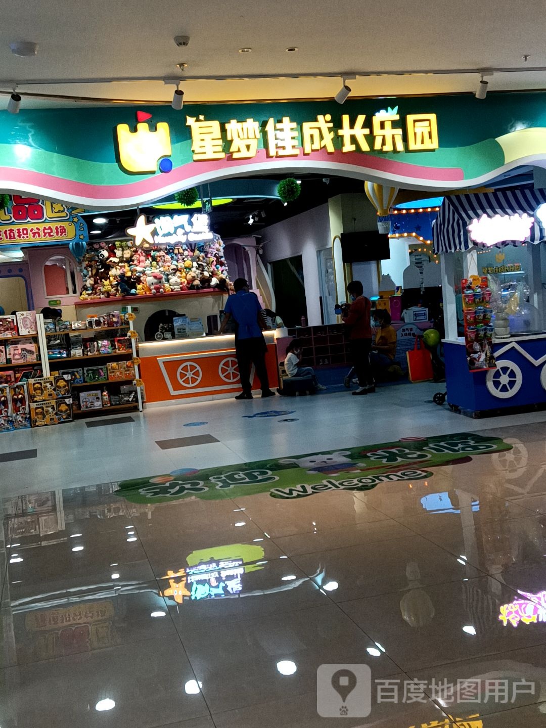 梦奇缘佳成长乐园(五矿泰安Live购物中心店)