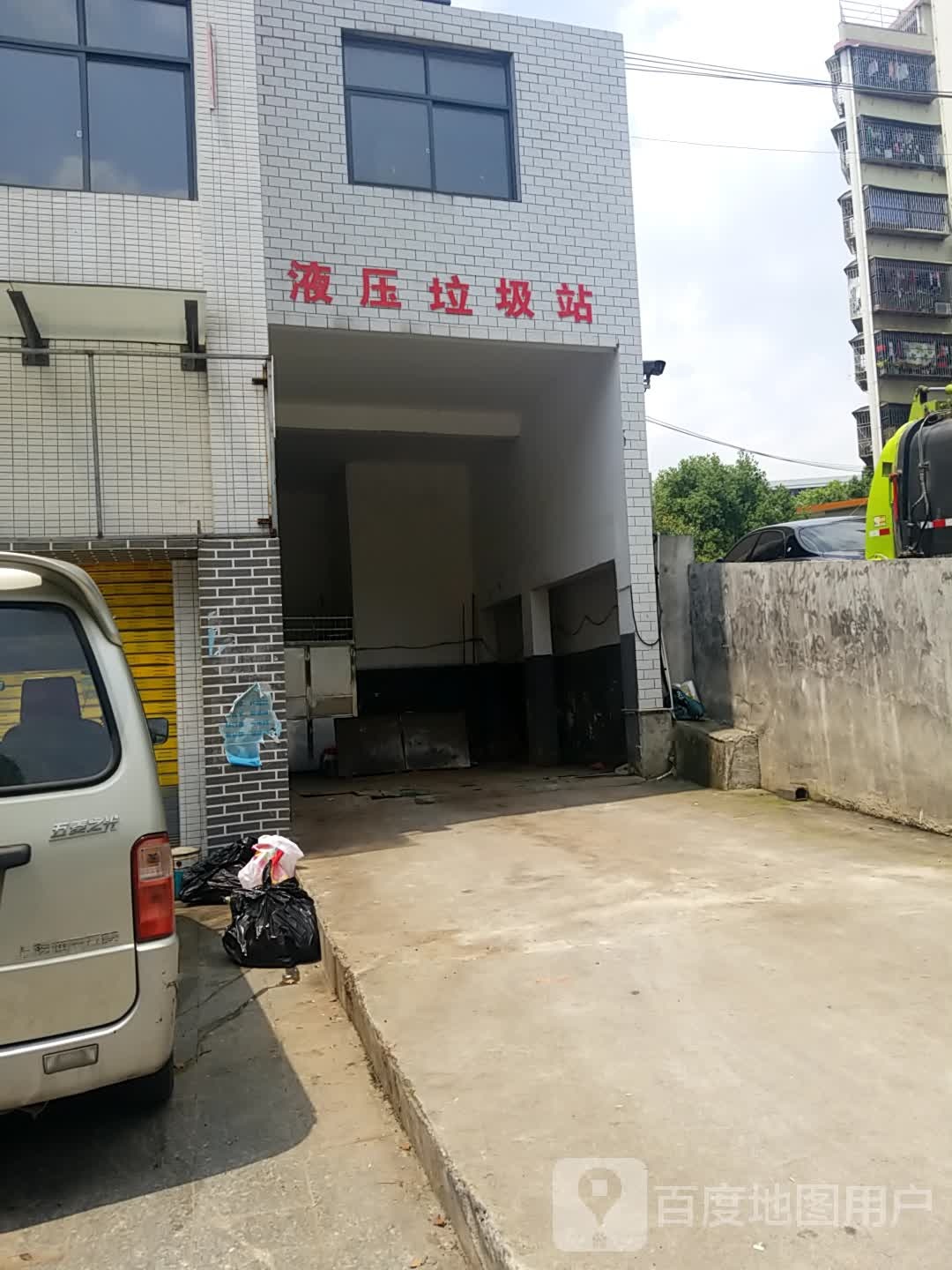 液压垃圾站