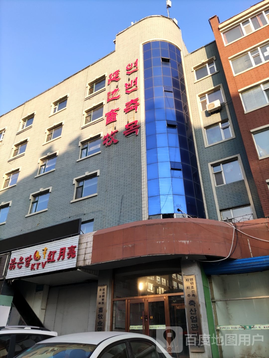 蓝月亮练歌厅(局子街店)